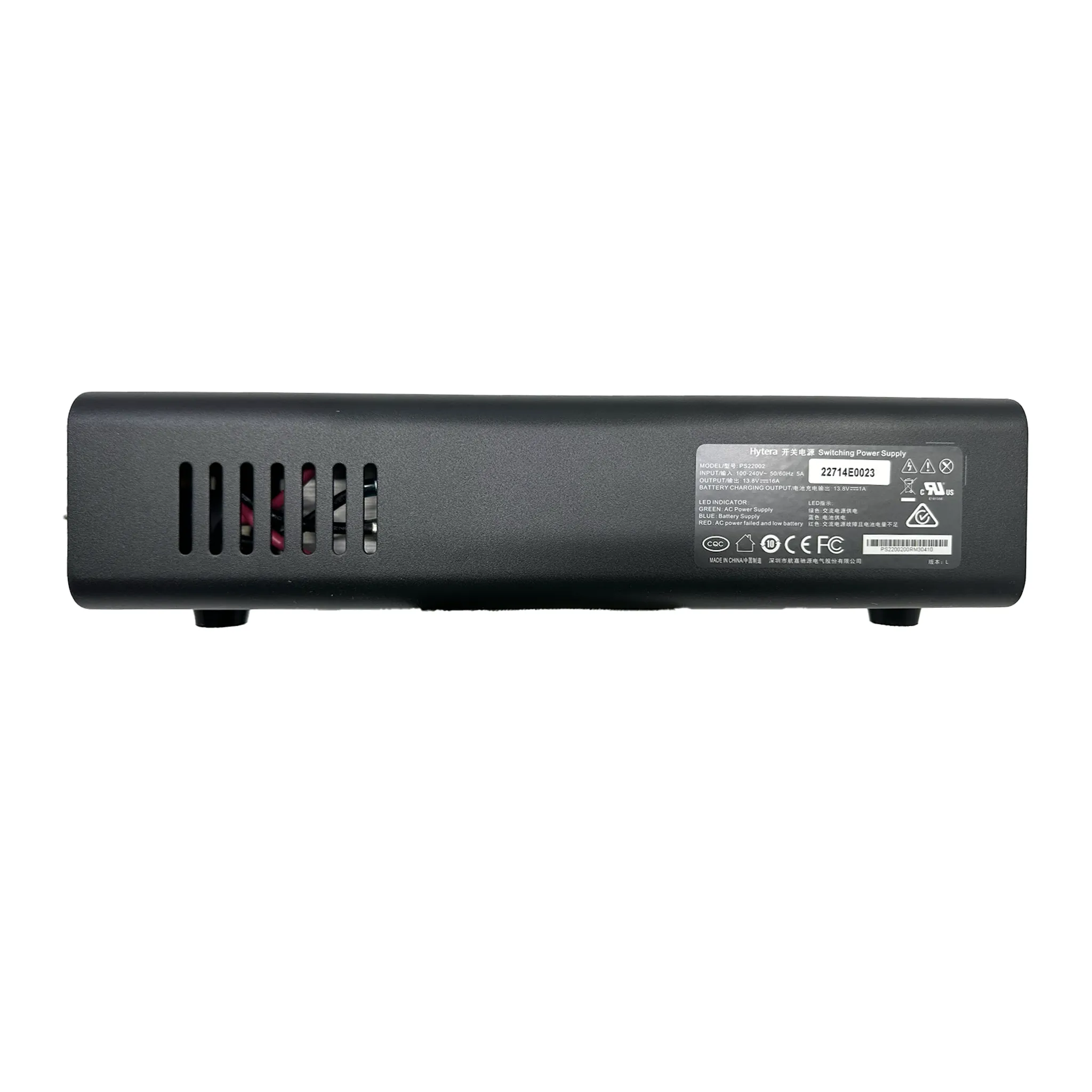 Hytera PS22002 External Power Supply, 220W, Backup Power Supply Battery Applicable